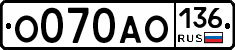 О070АО136 - 