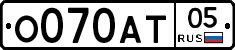 О070АТ05 - 