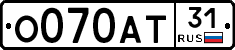 О070АТ31 - 
