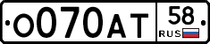 О070АТ58 - 