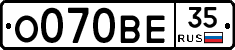 О070ВЕ35 - 