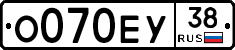 О070ЕУ38 - 