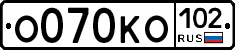 О070КО102 - 