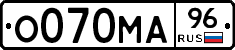 О070МА96 - 
