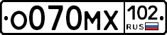 О070МХ102 - 
