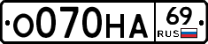 О070НА69 - 