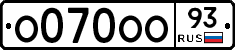 О070ОО93 - 