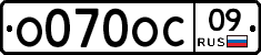 О070ОС09 - 