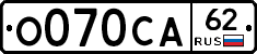 О070СА62 - 