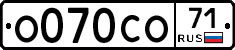 О070СО71 - 