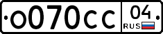 О070СС04 - 