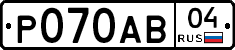 Р070АВ04 - 