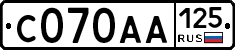 С070АА125 - 