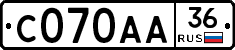 С070АА36 - 