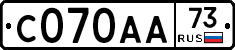 С070АА73 - 