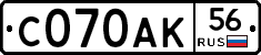 С070АК56 - 