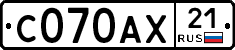 С070АХ21 - 