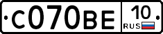 С070ВЕ10 - 