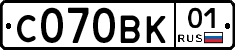 С070ВК01 - 