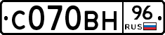 С070ВН96 - 
