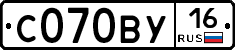 С070ВУ16 - 