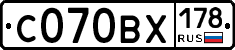 С070ВХ178 - 