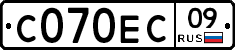 С070ЕС09 - 