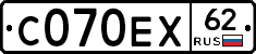 С070ЕХ62 - 