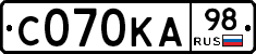 С070КА98 - 
