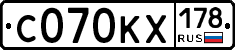 С070КХ178 - 