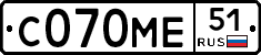 С070МЕ51 - 