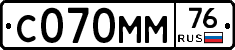 С070ММ76 - 
