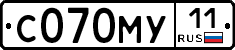 С070МУ11 - 