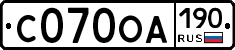 С070ОА190 - 
