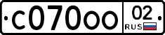 С070ОО02 - 
