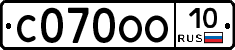 С070ОО10 - 