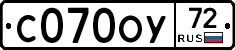 С070ОУ72 - 