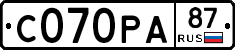 С070РА87 - 