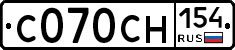 С070СН154 - 
