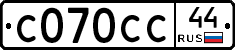 С070СС44 - 