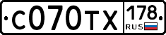 С070ТХ178 - 
