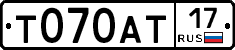 Т070АТ17 - 