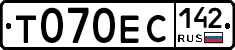 Т070ЕС142 - 