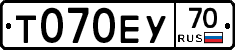 Т070ЕУ70 - 