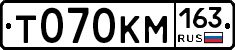 Т070КМ163 - 
