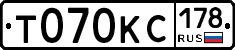 Т070КС178 - 
