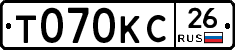 Т070КС26 - 