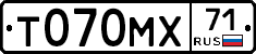 Т070МХ71 - 