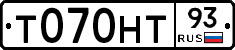 Т070НТ93 - 