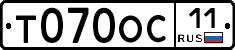 Т070ОС11 - 